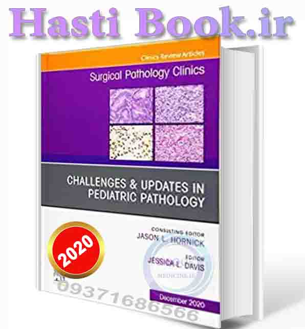 دانلود کتاب Challenges & Updates in Pediatric Pathology, An Issue of Surgical Pathology Clinics (Volume 13-4) 2020  (ORIGINAL PDF)